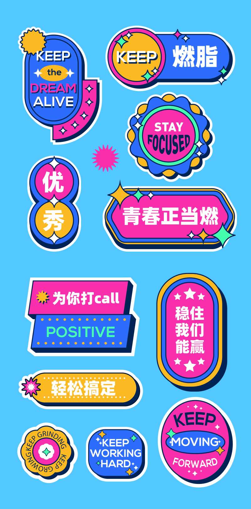 直播扁平化系列手举牌-采灵感-cailinggan.com