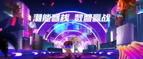 潮能客栈-采灵感-https://www.cailinggan.com/