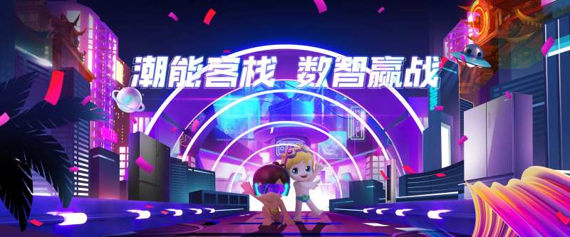 潮能客栈-采灵感-cailinggan.com