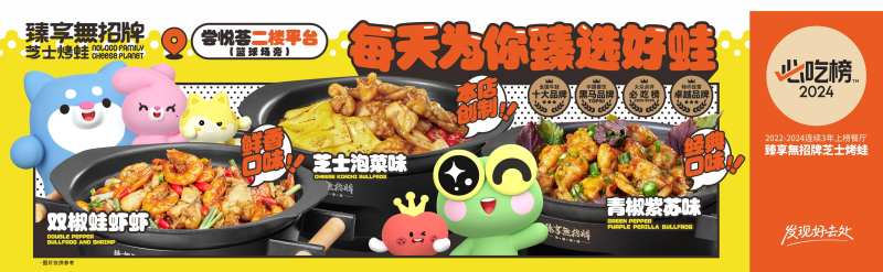 电子屏海报画面-采灵感-cailinggan.com