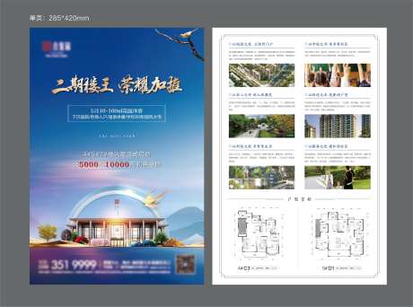DM单页-采灵感-https://www.cailinggan.com/