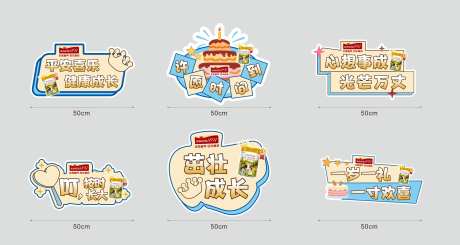 抓周手举牌-采灵感-https://www.cailinggan.com/