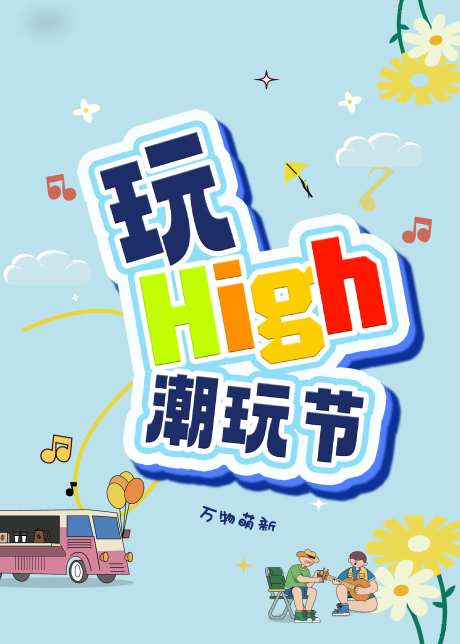 邀请函桌牌-采灵感-https://www.cailinggan.com/