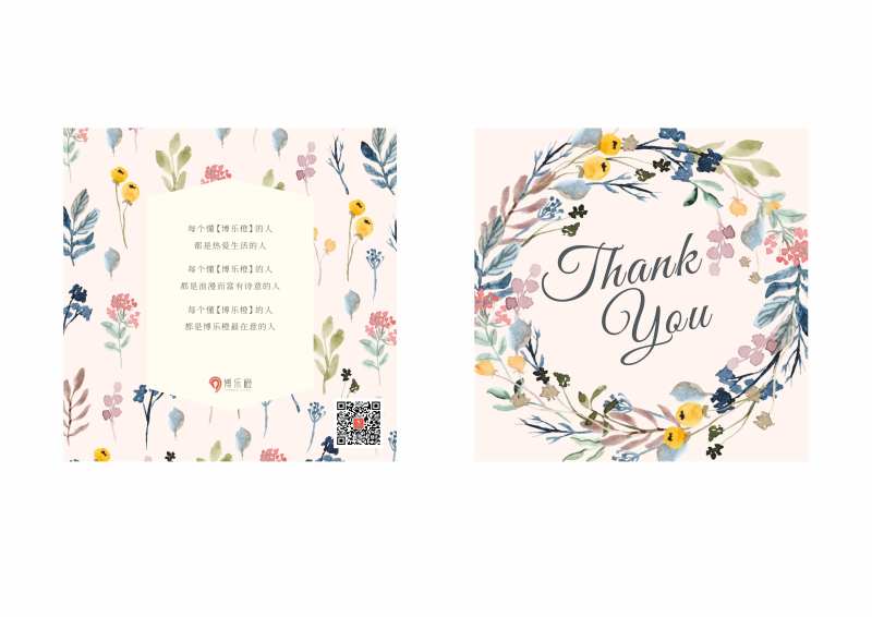 感恩卡花卡-采灵感-cailinggan.com