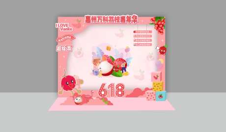 荔枝节美陈打卡点-采灵感-https://www.cailinggan.com/