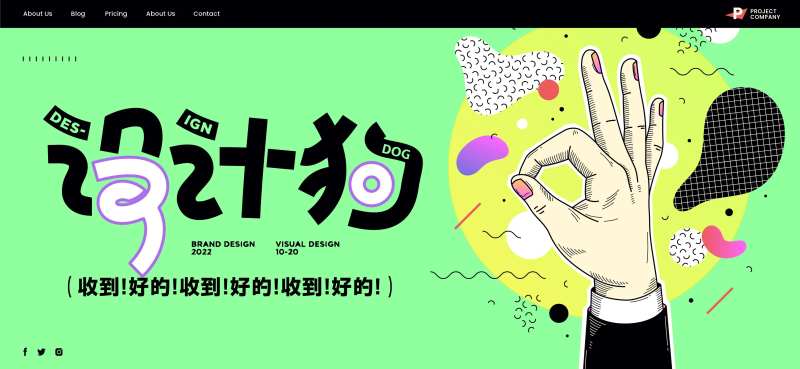 平面设计大赛-采灵感-cailinggan.com