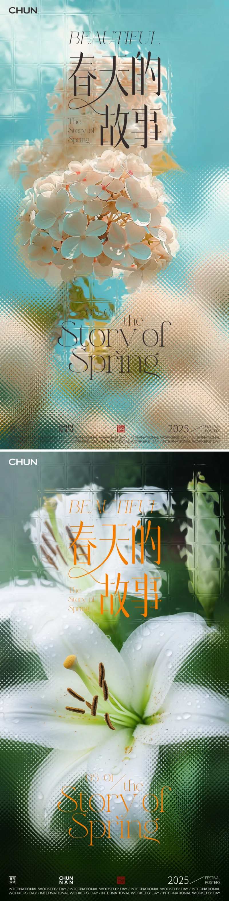 春天的故事-采灵感-cailinggan.com