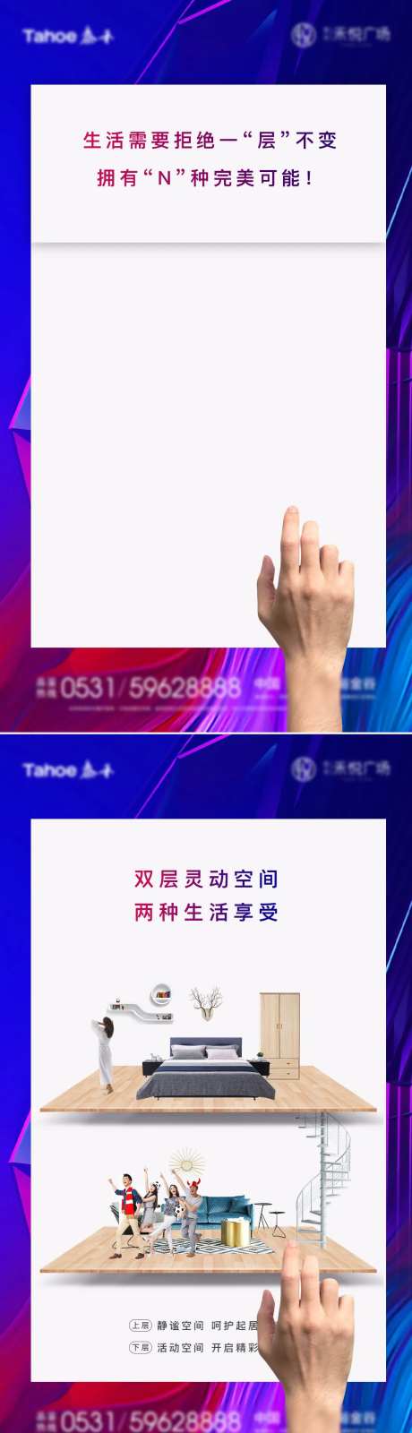 loft公寓商业系列图视频图-采灵感-https://www.cailinggan.com/