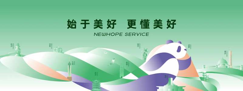 品牌入市主画面-采灵感-cailinggan.com