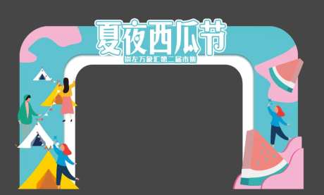 夏日缤纷西瓜节门头-采灵感-https://www.cailinggan.com/