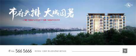 花园洋房湖景房主画面-采灵感-https://www.cailinggan.com/