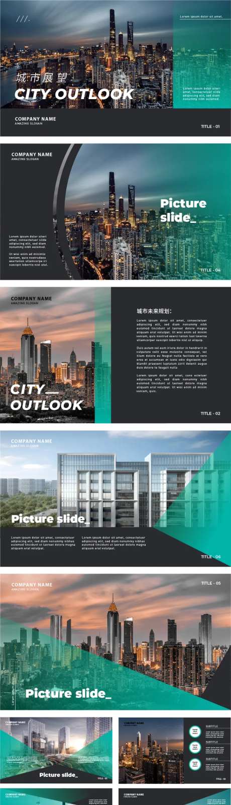 商务PPT版式黑金高端模板-采灵感-https://www.cailinggan.com/