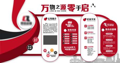 企业品牌墙-采灵感-https://www.cailinggan.com/