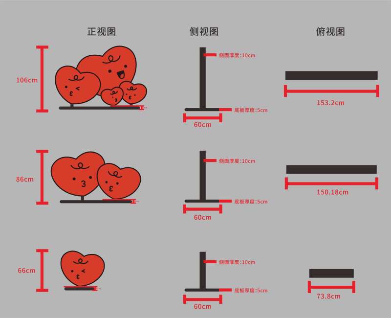 爱心铁艺造型-采灵感-cailinggan.com