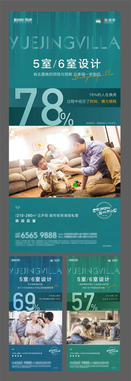 地产数字价值点-采灵感-https://www.cailinggan.com/