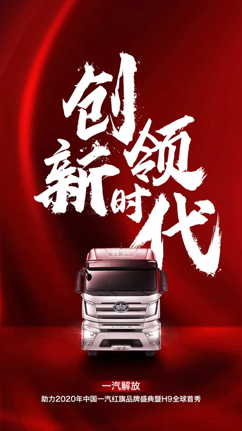 创领新时代-采灵感-cailinggan.com