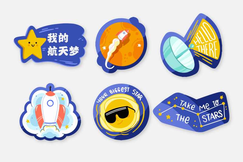 儿童科技馆研学手举牌-采灵感-cailinggan.com