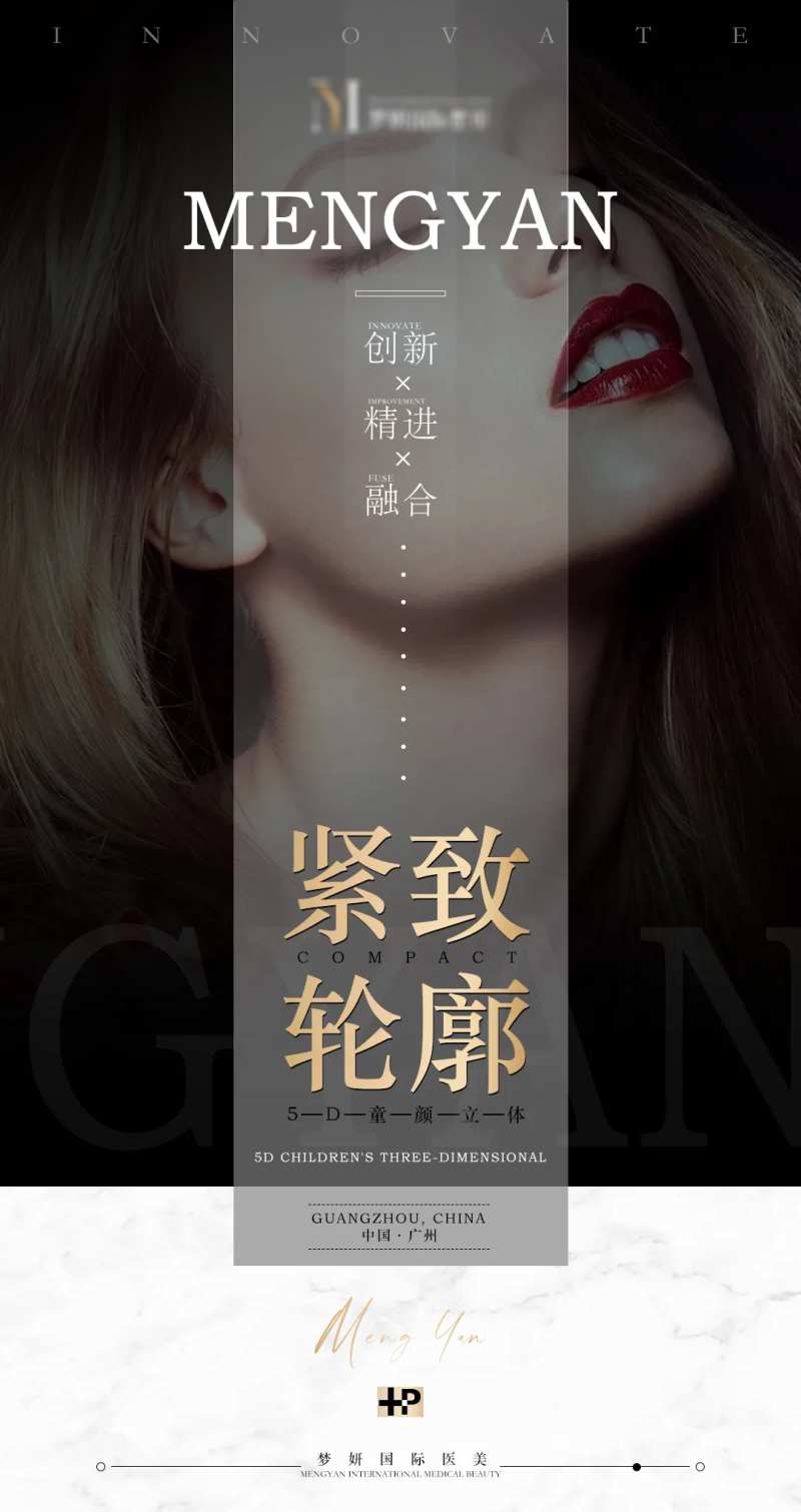 紧致轮廓海报-采灵感-cailinggan.com
