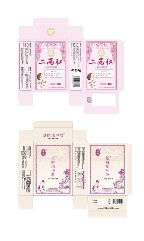 人参红糖固体饮料包装-采灵感-https://www.cailinggan.com/