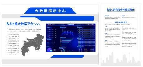 大数据文化墙-采灵感-https://www.cailinggan.com/