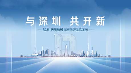 蓝色发布会背景板-采灵感-https://www.cailinggan.com/