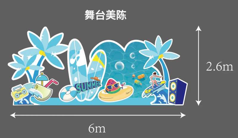 夏日商场美陈-采灵感-cailinggan.com