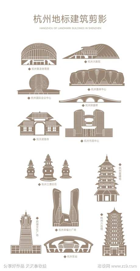 杭州地标建筑剪影-采灵感-https://www.cailinggan.com/