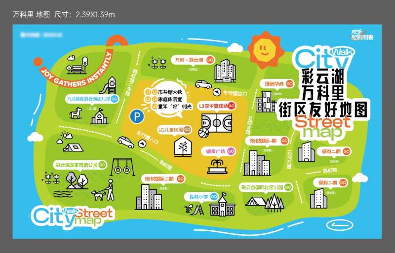 手绘地图插画海报-采灵感-cailinggan.com