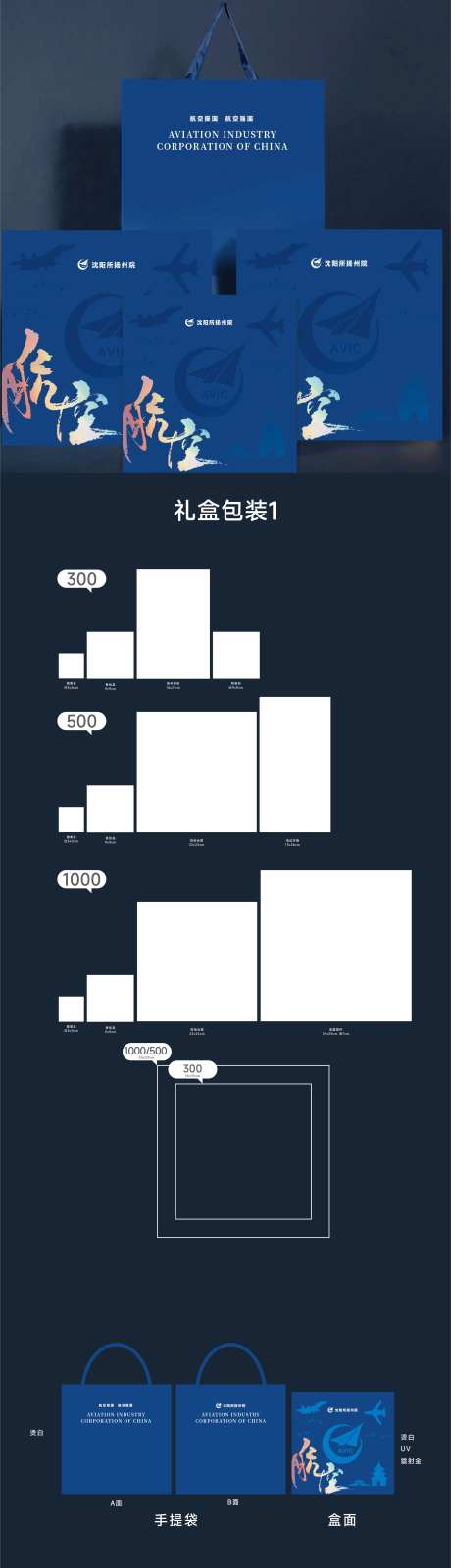 商务镭射礼盒-采灵感-https://www.cailinggan.com/