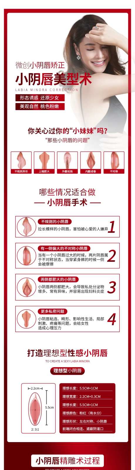 飞顿详情页-采灵感-https://www.cailinggan.com/