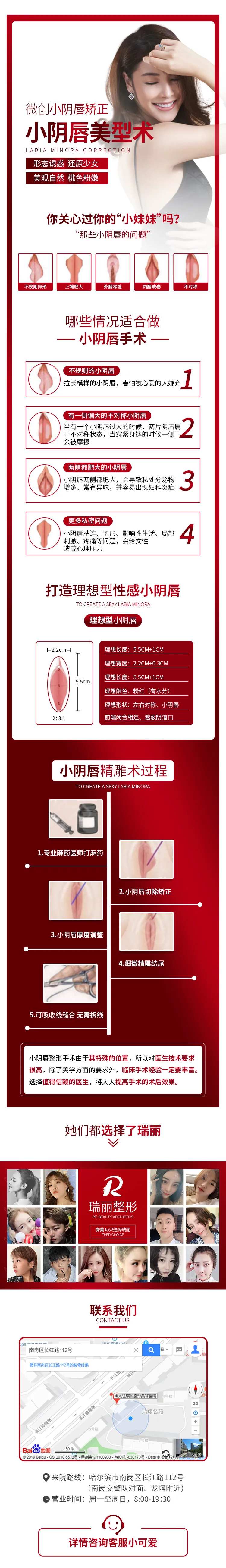 飞顿详情页-采灵感-cailinggan.com