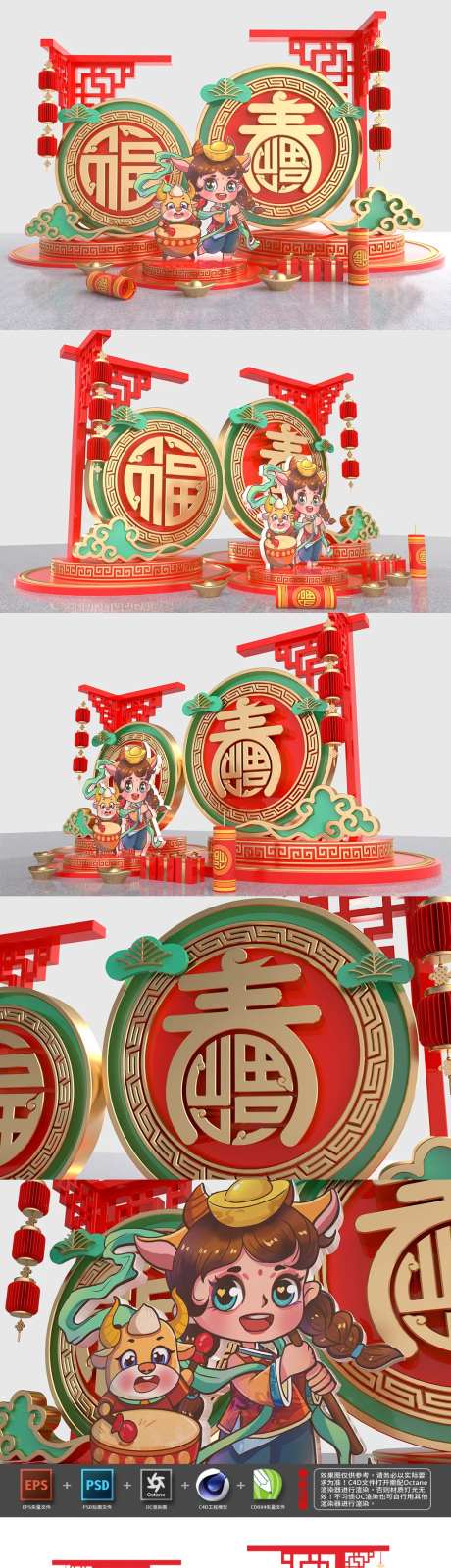2021牛年新年春节商超美陈活动物料-采灵感-https://www.cailinggan.com/