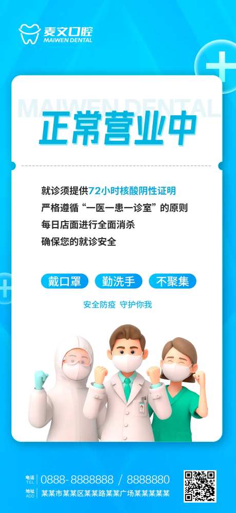 正常营业中-采灵感-https://www.cailinggan.com/