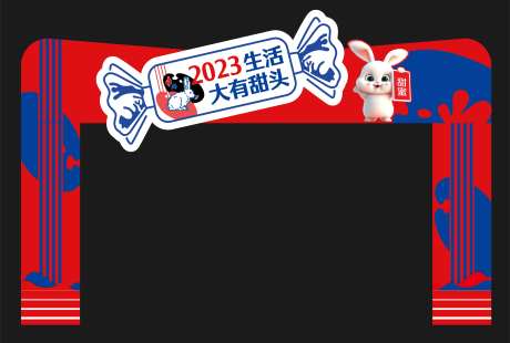 大白兔活动门头-采灵感-https://www.cailinggan.com/