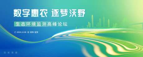 惠农主视觉-采灵感-https://www.cailinggan.com/