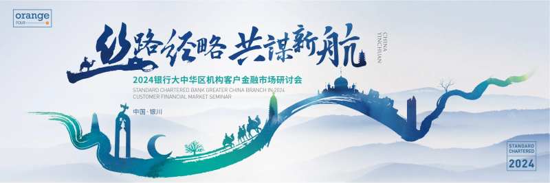 丝绸之路形象-采灵感-cailinggan.com