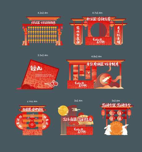 喜庆打卡签到游戏区美陈-采灵感-https://www.cailinggan.com/