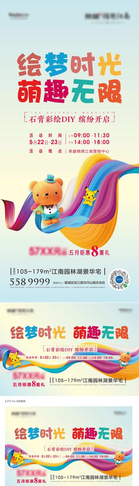 石膏彩绘DIY-采灵感-https://www.cailinggan.com/