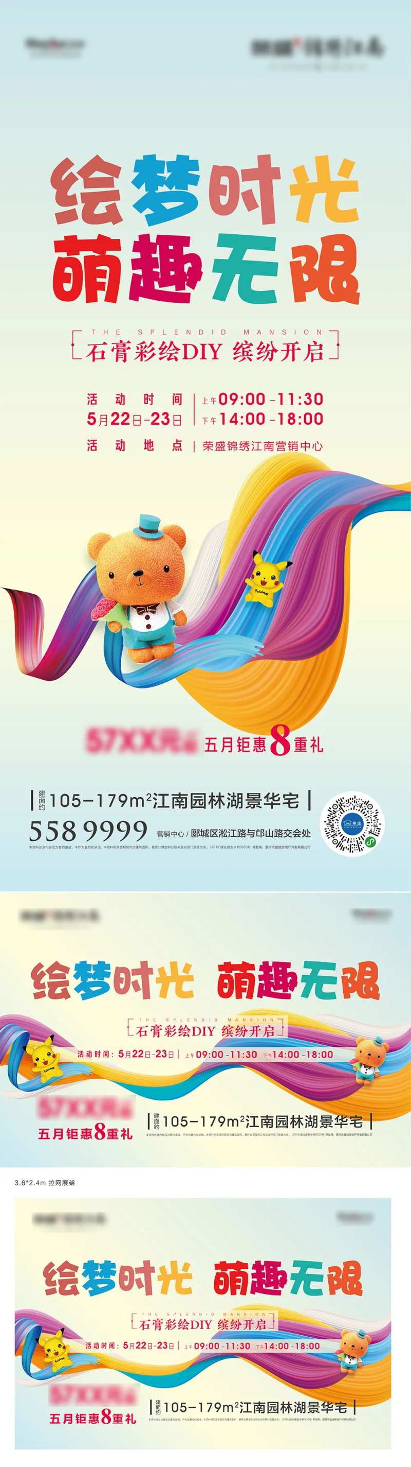 石膏彩绘DIY-采灵感-cailinggan.com