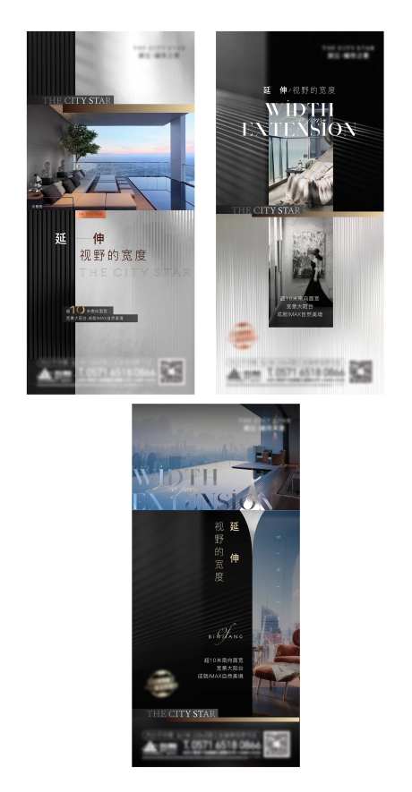 价值黑色系高端逼格系列海报-采灵感-https://www.cailinggan.com/