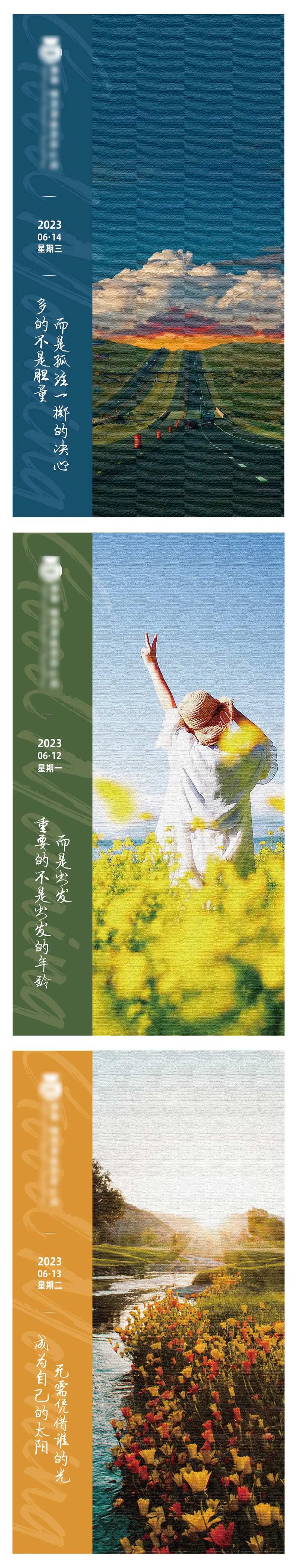 每日一签系列海报-采灵感-cailinggan.com