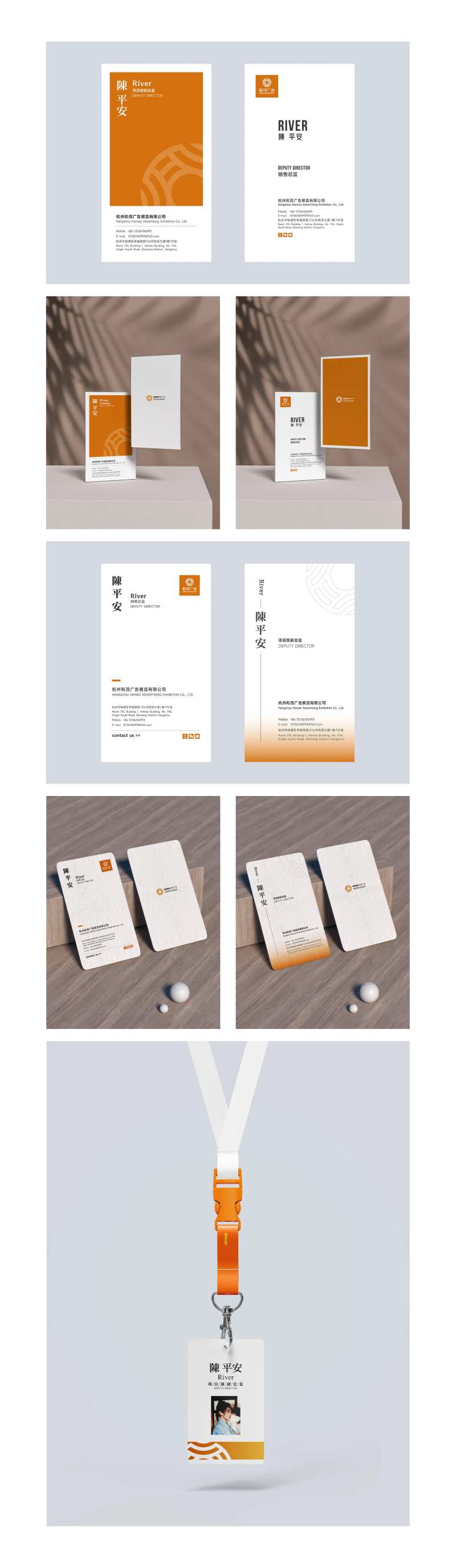 名片工牌样机-采灵感-cailinggan.com