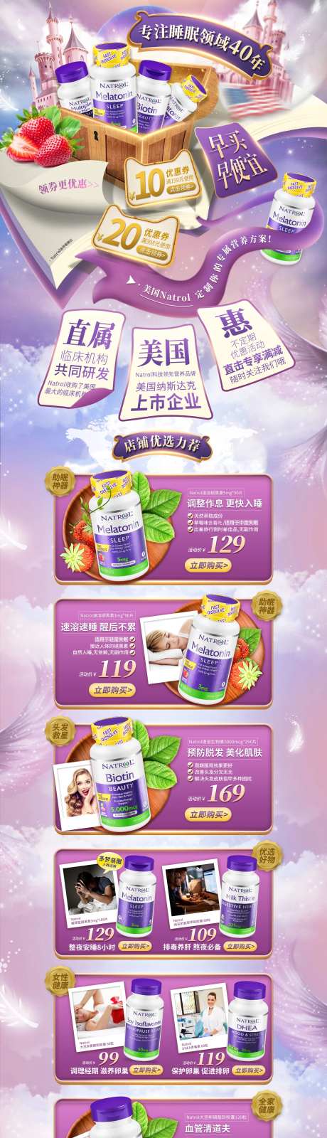 天猫首页-采灵感-https://www.cailinggan.com/