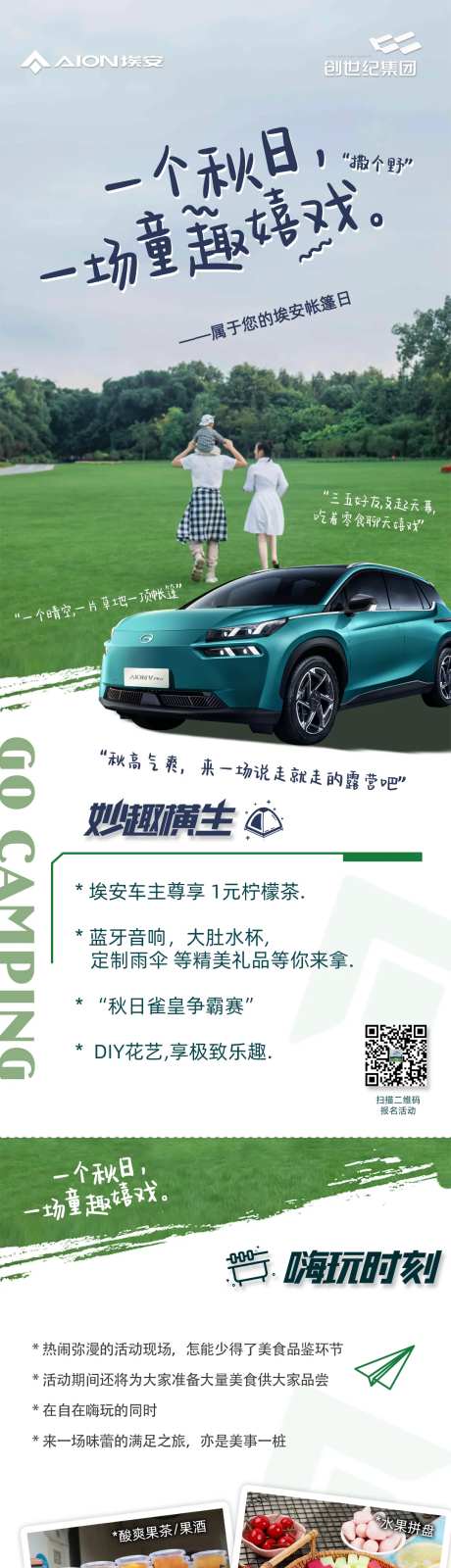 一个秋日 -采灵感-https://www.cailinggan.com/