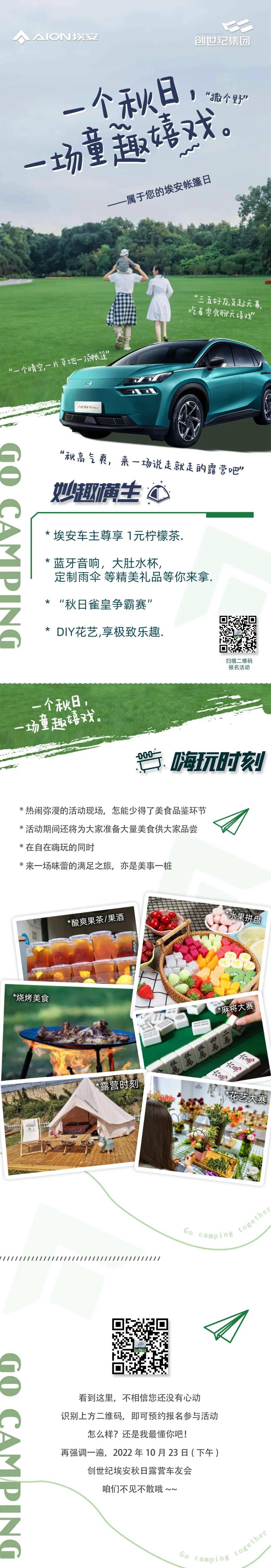 一个秋日 -采灵感-cailinggan.com