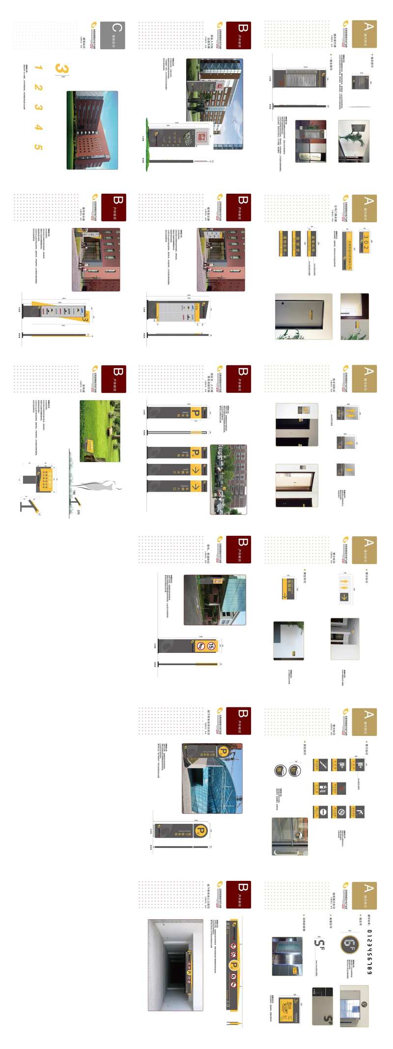 标识标牌园区引导索引指示牌立牌-采灵感-cailinggan.com
