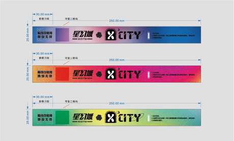 游乐场腕带设计-采灵感-https://www.cailinggan.com/