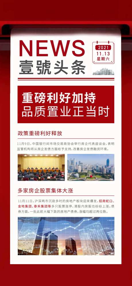 资讯单图-采灵感-https://www.cailinggan.com/