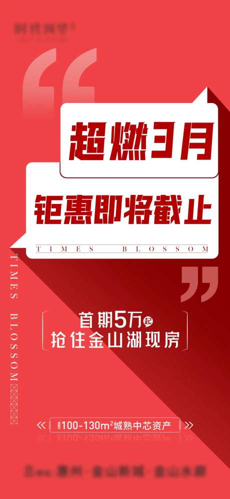 热销稿抢现房 -采灵感-https://www.cailinggan.com/