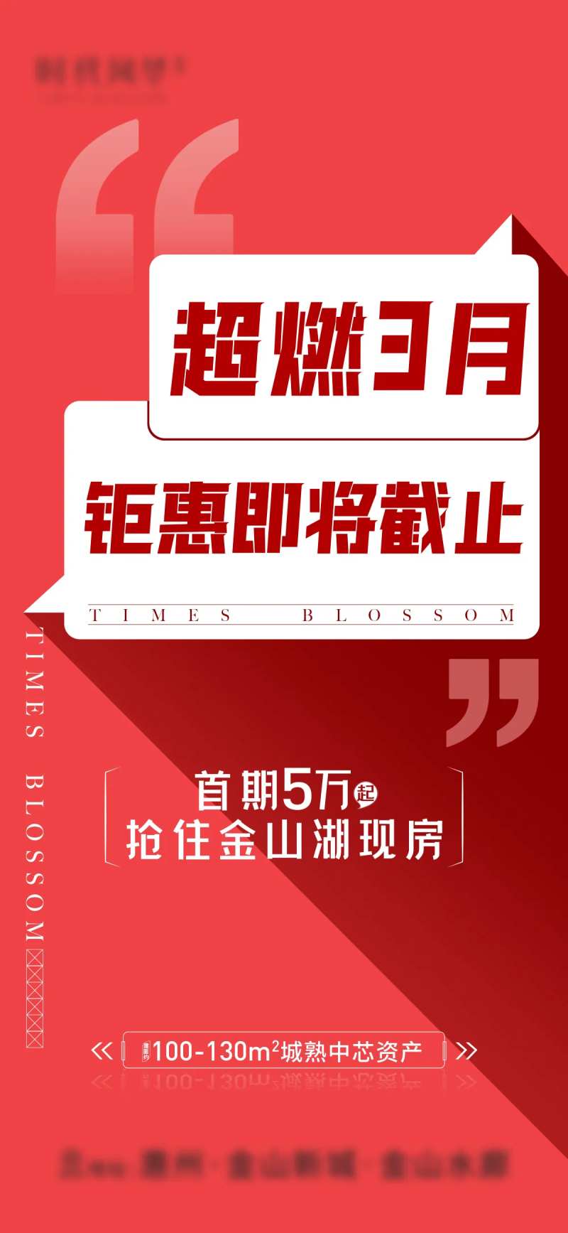 热销稿抢现房 -采灵感-cailinggan.com